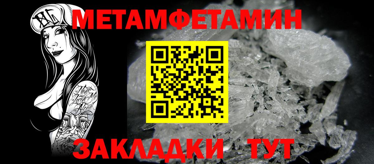АМФ 97% Туапсе