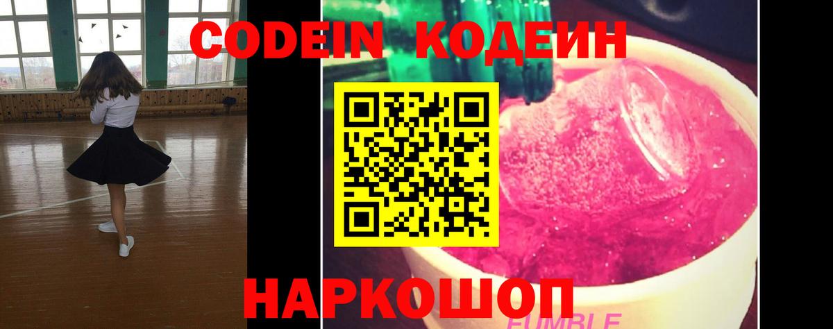 Псилоцибиновые грибы Туапсе
