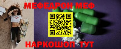 спайс Новозыбков