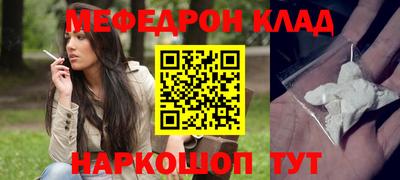mdma Обь