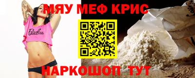 гашишное масло Обнинск