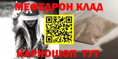 mdma Обь