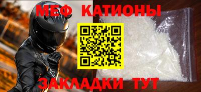 спайс Новозыбков