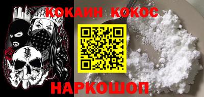 гашишное масло Обнинск