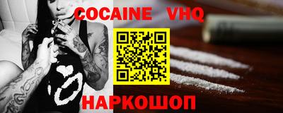 мефедрон мука Новодвинск