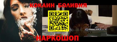 гашишное масло Обнинск