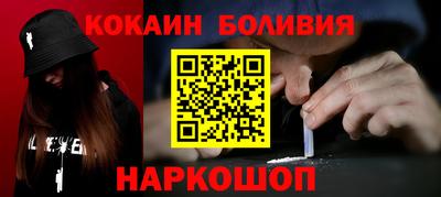 гашишное масло Обнинск