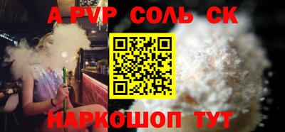 СК Нягань