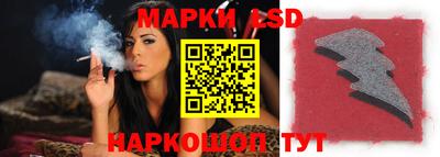 спайс Новозыбков