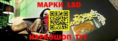спайс Новозыбков