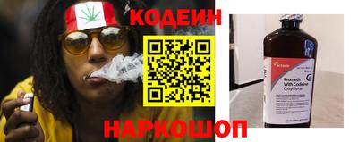 спайс Новозыбков