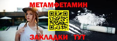 мдпв Новокубанск