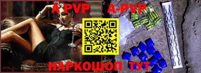 спайс Новозыбков