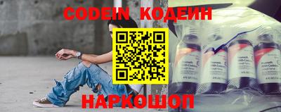 спайс Новозыбков