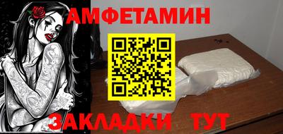 мефедрон мука Новодвинск