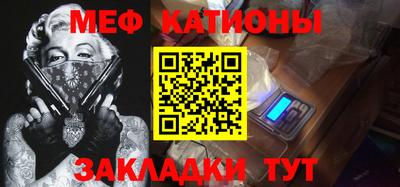 мефедрон мука Новодвинск