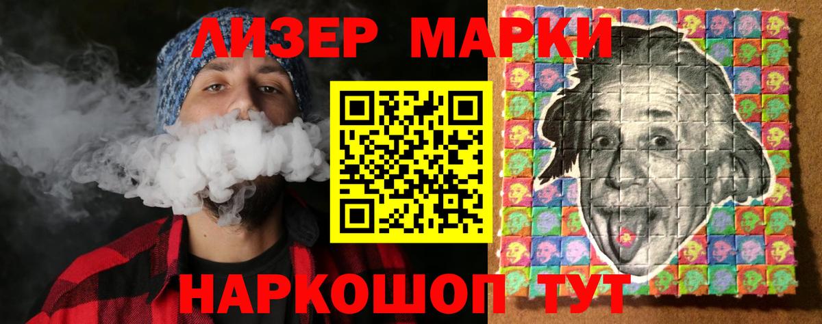 Туапсе  LSD-25 экстази ecstasy  Вход с VPN  ЛСД экстази кислота 