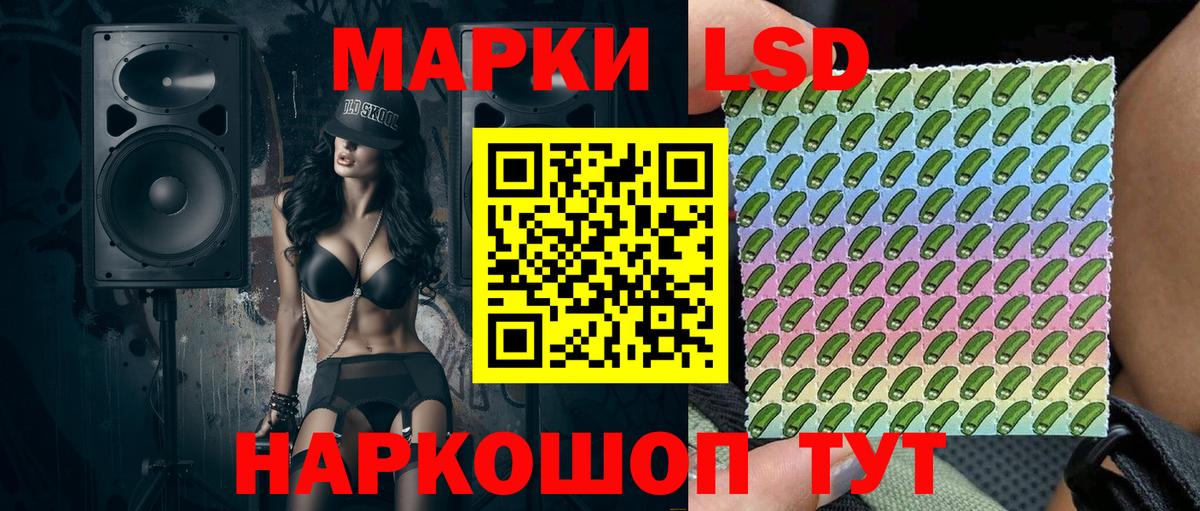 Туапсе  Марки NBOMe 1,8мг  Вход с VPN  как найти наркотики  Марки NBOMe 1,8мг 