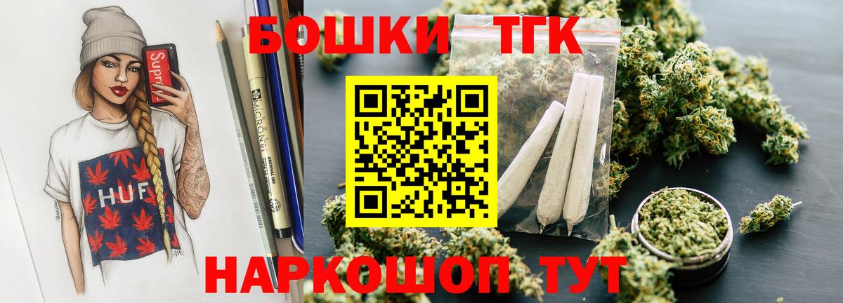 Марихуана AK-47 Туапсе