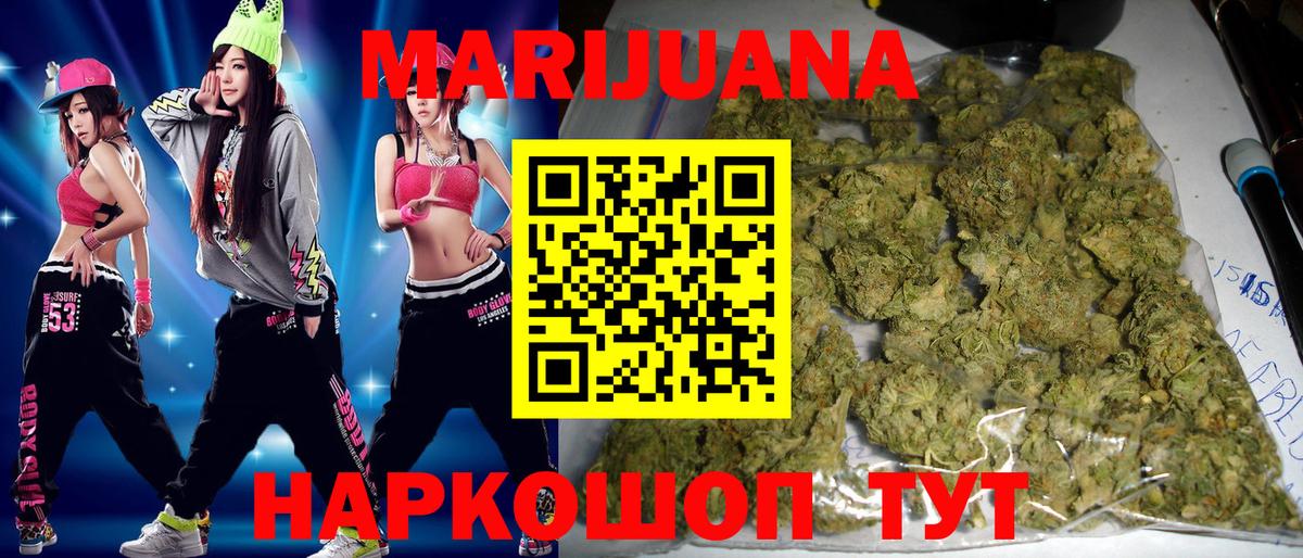 Бошки марихуана OG Kush  Каннабис конопля  Туапсе  Конопля гибрид  Конопля SATIVA & INDICA  Вход с VPN 